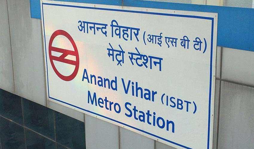 Anand Vihar Metro Station