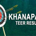 Khanapara Teer Common Number