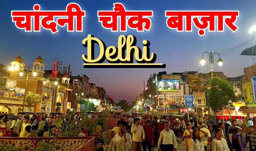 Chandni Chowk Market