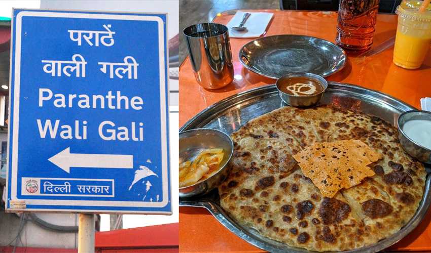 Paranthe Wali Gali Chandni Chowk