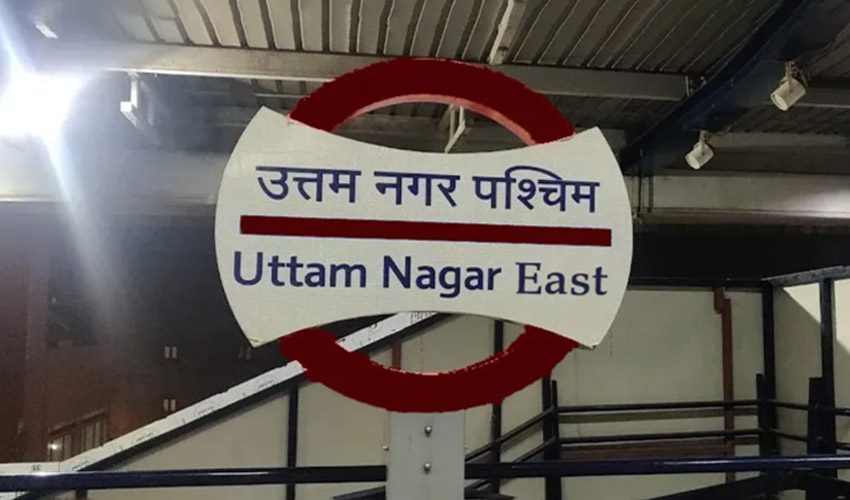 Uttam Nagar East Metro Station