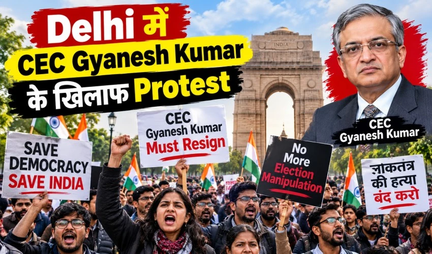 Delhi में CEC Gyanesh Kumar के खिलाफ Protest, 120 से ज्यादा हिरासत में